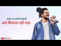Laddu Laddu Khake Amit Saini Rohtakiya Whatsapp Status New Haryanvi