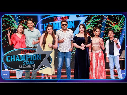 Champion Stars Unlimited | Episode 406 | 15th November 2025 | TV Derana