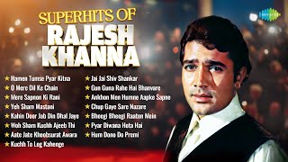 Download lagu Superhits of Rajesh Khanna - Audio Jukebox | Hamen Tumse Pyar Kitna | O Mere Dil Ke Chain mp3 Download lagu Superhits of Rajesh Khanna - Audio Jukebox | Hamen Tumse Pyar Kitna | O Mere Dil Ke Chain mp3