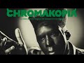 ST CHROMA TYLER THE CREATOR LYRICS VIDEO