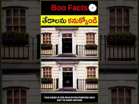 తేడాలను కనుక్కోండి - Riddles for Children - Find the difference