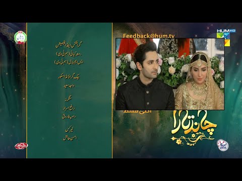 Chand Tara Episode 13 Promo | Chand Tara Episode 13 Teaser | Next Episode 13| By Hum Tv