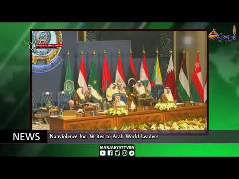 #News & Events Rajab 19th 1439