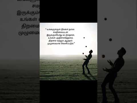 motivation quotes🔥## quotes of life💥## arima arima song⚡## whatsapp status✨## shorts