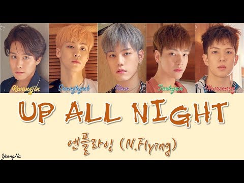 [Han/Rom/Eng]UP ALL NIGHT - 엔플라잉 (N.Flying) Color Coded Lyrics Video Video