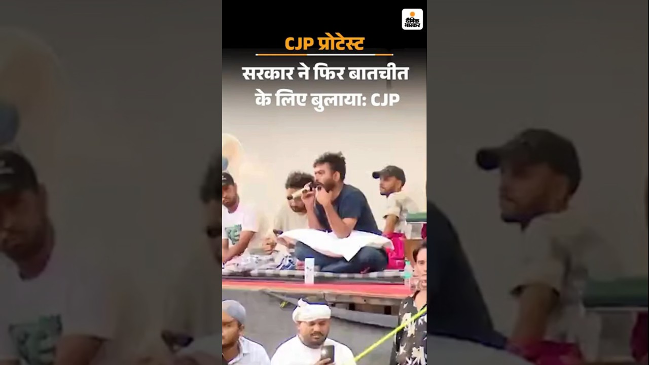 Jantar Mantar Protest :देश भर में तेज हुआ आंदोलन, झुक गए PM मोदी ! Rahul Gandhi | CJP protest