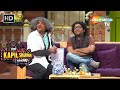 जब मिले Sad Song और हसी के बादशाह | Arijit Singh In The Kapil Sharma Show |Dr. Mas