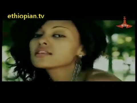 Azeb Wondwosen   Alsema  - New Ethiopian Music Video