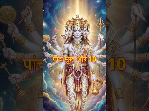 "Sadashiva: The Supreme Form of Lord Shiva | Cosmic Origins of the Universe Explained" #sadashiva