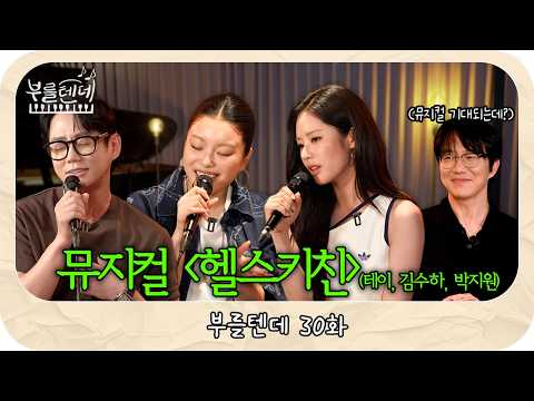 The River(성시경의 부를텐데)
