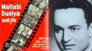 sab pyaar ki baaten karte hain Mukesh- Matlabi - YouTube