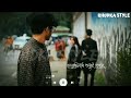 Bengali Sad song status Video |💔💔💔 Bole Chili ore Sujon Song Status | Bengali Song Status