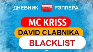 MC KRISS/DAVID/BLACKLIST
