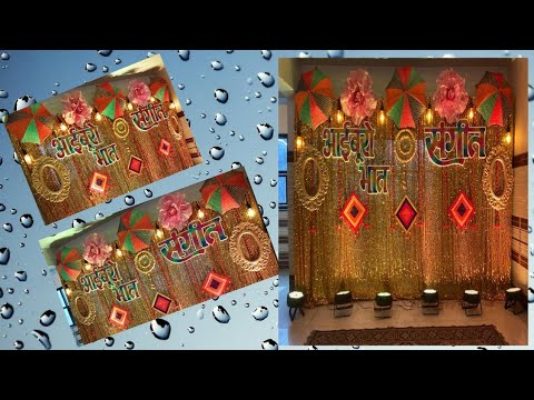 #Moye Moye #Sangeet Stage Decor #Aiburobhat #stage flower decoration #Mamta Flowers#wedding #shorts