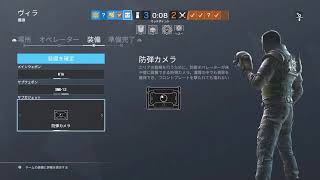 レインボーシックスシージ　ランク行くよ