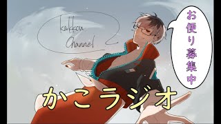 【 原神】マップ探索しながら雑談