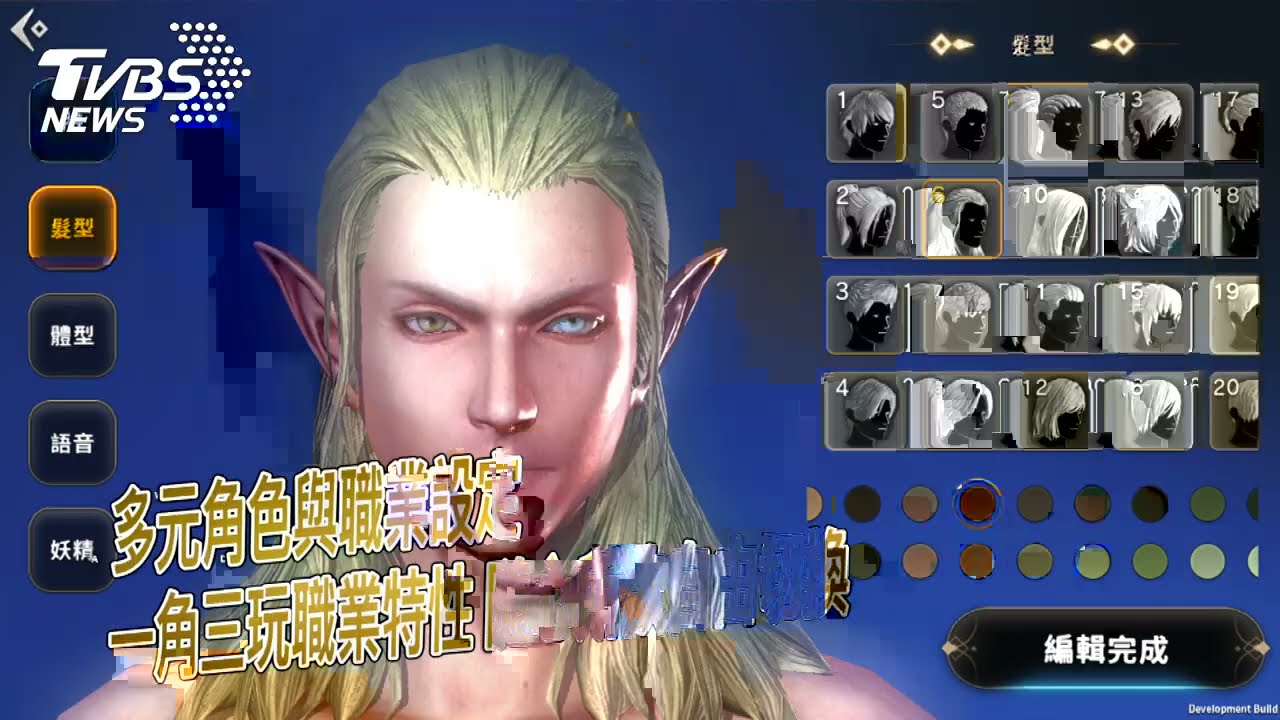 日本超大型MMORPG登場  玩家大讚 2021最值得期待手遊!