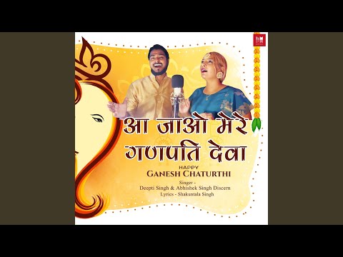 Abhishek Singh A jao mere...