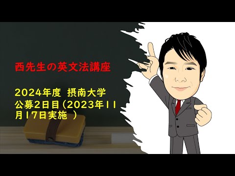 外国語学科 2025 長文の読み方