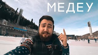 Когда закрытие рыболовного сезона на медео