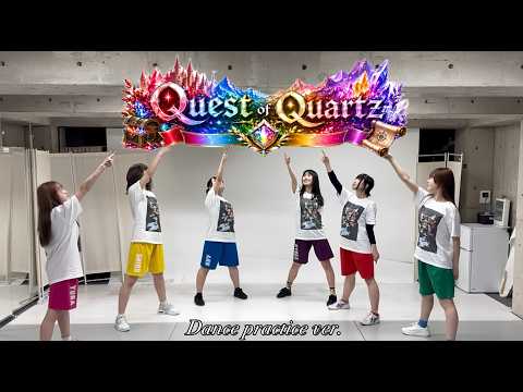 NEO BREAK「Quest of Quartz」Dance Practice