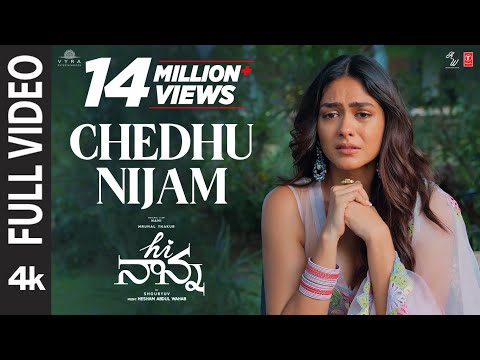 Full Video: Chedhu Nijam | Hi Nanna | Nani,Mrunal Thakur,Baby Kiara | Hesham Abdul Wahab | |Shouryuv