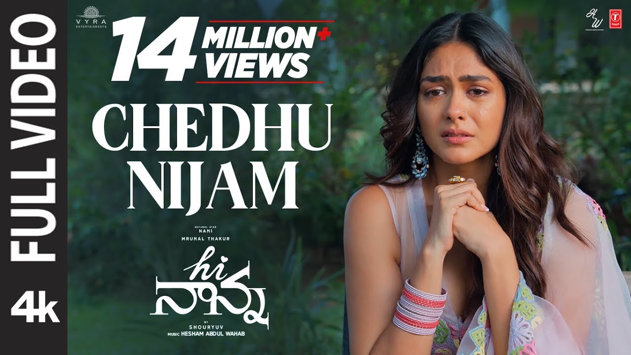 Chedhu Nijam Song Hi Nanna Lyrics