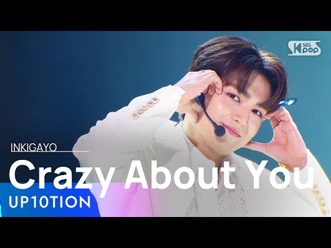 UP10TION(업텐션) - Crazy About You(너에게 미쳤었다) @인기가요 inkigayo 20220109