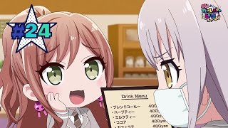 Fw: [BGD ] 少女樂團派對☆PICO FEVER! #24