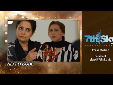 Dao Episode 78 Teaser | Dao Episode 78  Promo | Full Story | Tonight | May 24, 202