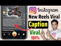 Reels Viral Caption Instagram Reels New Viral Caption Instagram New Trend Caption Viral Caption