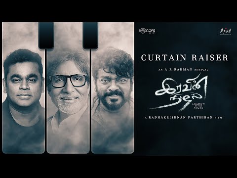 Iravin Nizhal | Curtain Raiser | Radhakrishnan Parthiban | A R  Rahman