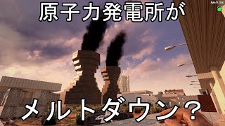 原子力発電所での悲劇「7 Days to Die DarknessFalls」PC/Live #8