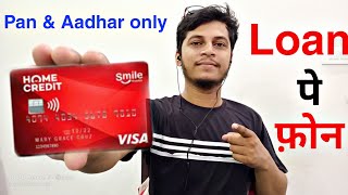 Loan pe Phone kaise Le   Home Credit | Easy & Best Home Credit for Phone Loan