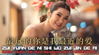 Download lagu Zui Yuan De Ni Shi Wo Zui Jin De Ai《最遠的你是我最近的愛》DESY HUANG - HJM 黄家美 mp3