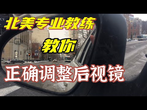 路邊的鏡子