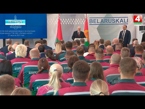Визит Президента в Петриковский район видео