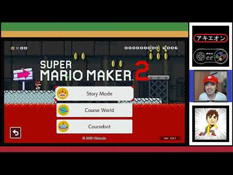 akieon Live Stream - Super Mario Maker 2 Online Courses
