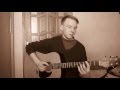 Иван Дорн - Невоспитанный (Видео Урок: Гитара) 