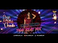Enge Andha Vennila Thai Beat Mix Dj Revvy PAKKO ENT Vmp Studio Trending Tamilhits Tiktok