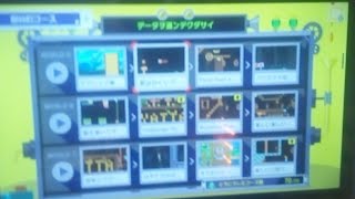 クリチェ飽きたらコース募集