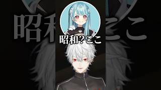 後ろから聞こえてきた平成すぎる歌にボソッと反応する葛葉ｗ #葛葉 #橘ひなの #渡会雲雀 #白波らむね