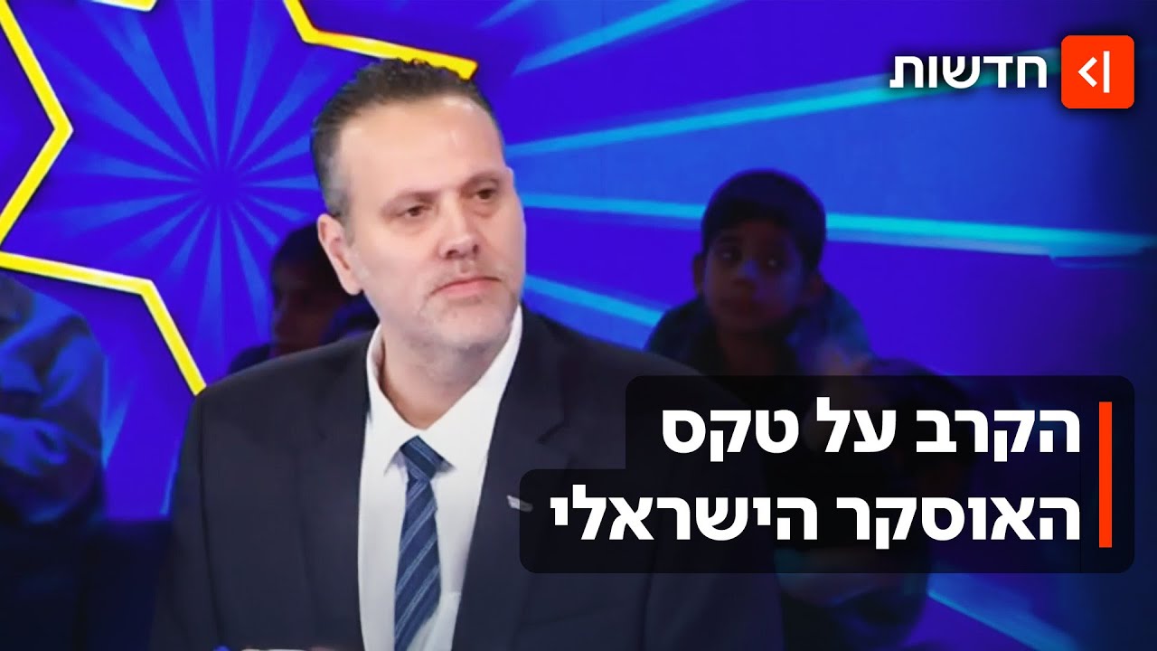 איך ייגמר הסרט? הקרב על הטקס של השר זוהר: "אין לזה מקום במשטר דמוקרטי"