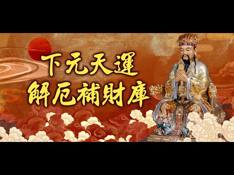 天運要寫什麼