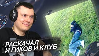 Медиа рецензия