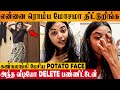 Kadhal Kappal Fame Potato Face's Emotional Speech On Hate Comment - Sameeha Mariam Reels Viral Dance