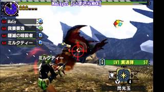 MaLiyの【いまさ！MHXX】超特殊許可 朧隠ホロロホルル【2020-05-13】