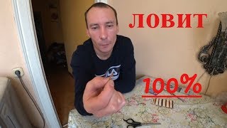Грузовые мушки для рыбалки на ангаре