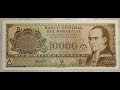 PARAGUAY - 10.000 - GUARANIES - 2003 - BANKNOTES - COLLECTING - FIAT CURRENCY - PAPER MONEY - NOTE