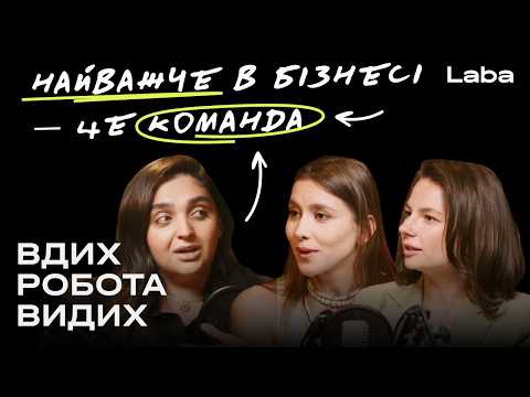 Я думала: «Та все, кому буде потрібен одяг?!» — Ельвіра Гасанова | Вдих-робота-видих